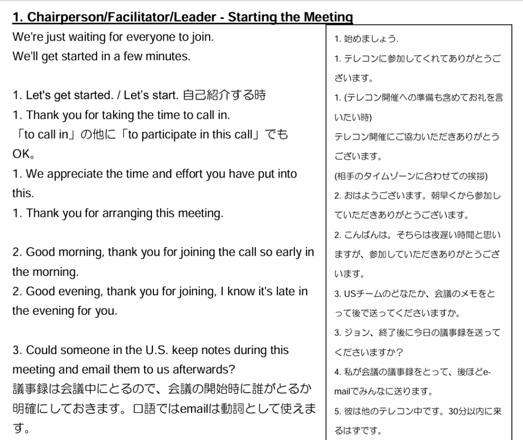 English/Japanese Meeting Phrase List-Start to&nbsp;Finish